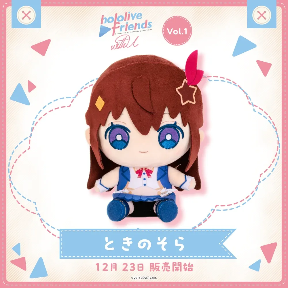 hololive