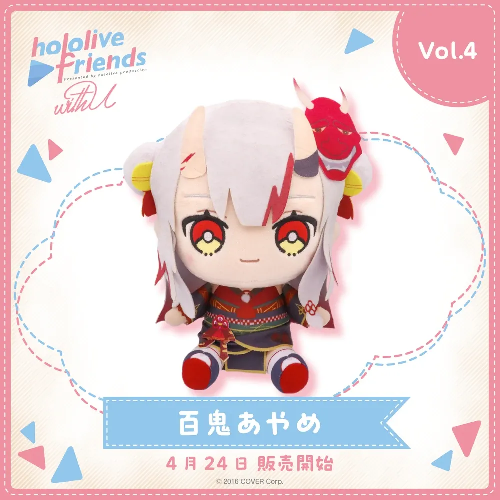 hololive
