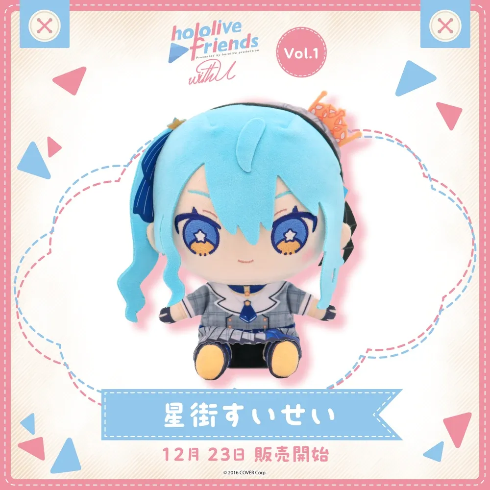 hololive