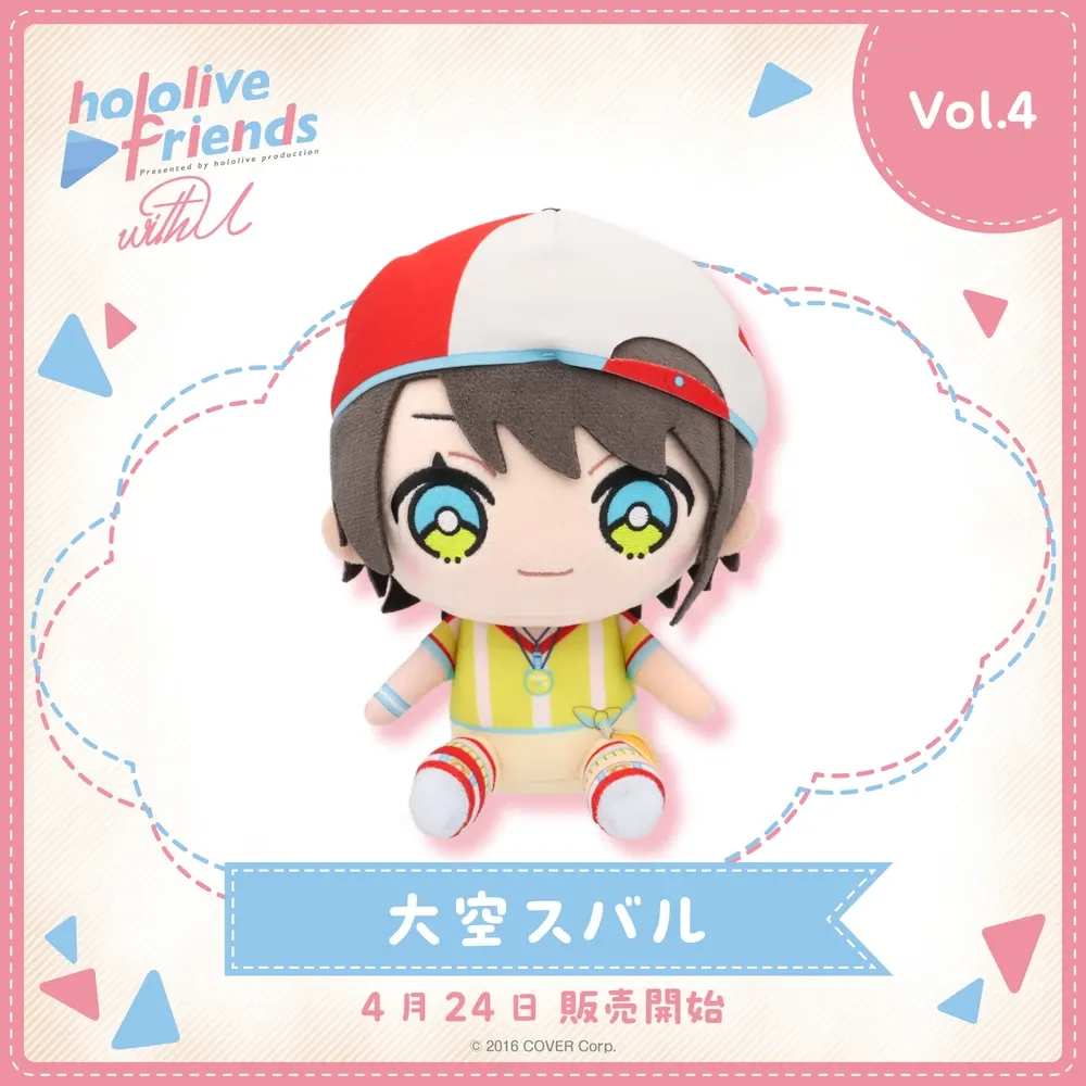 hololive