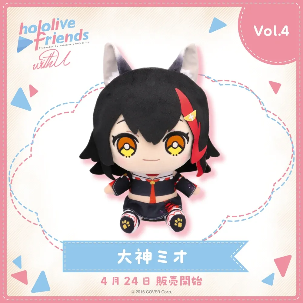 hololive