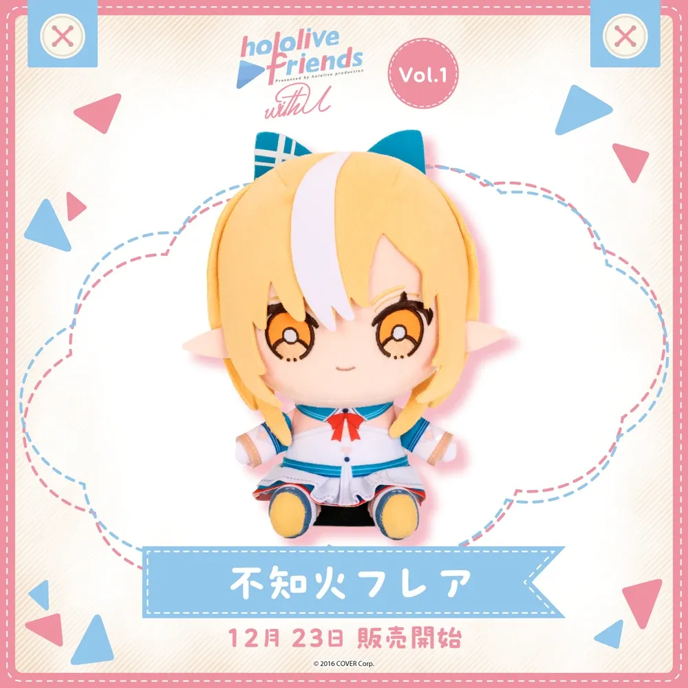 hololive