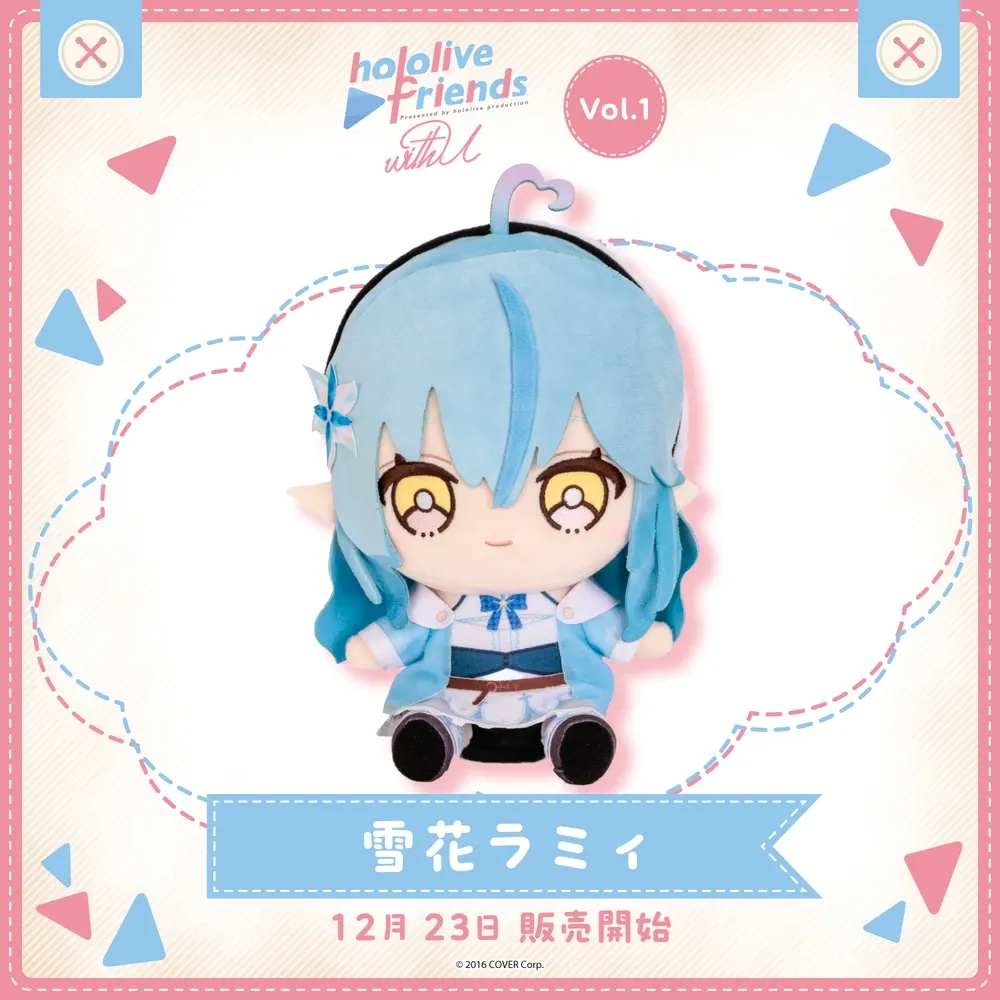 hololive