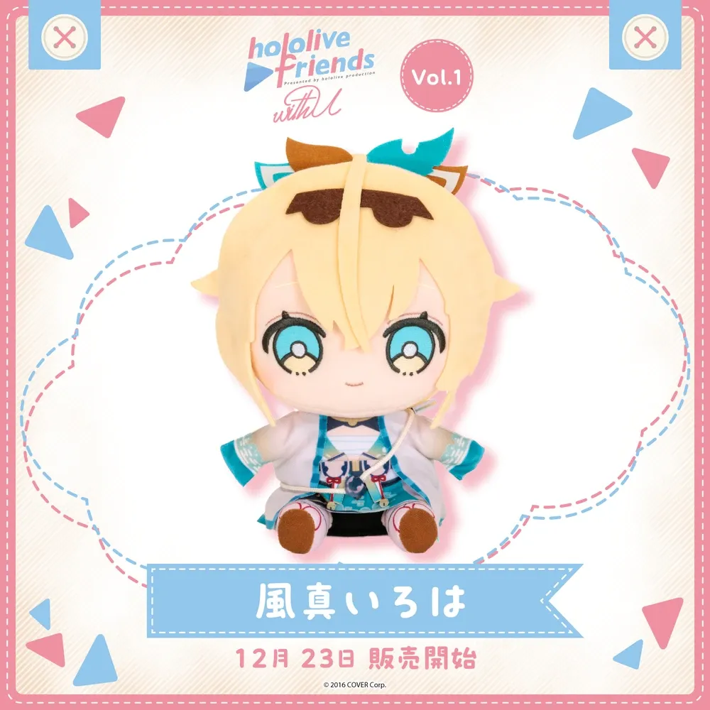 hololive
