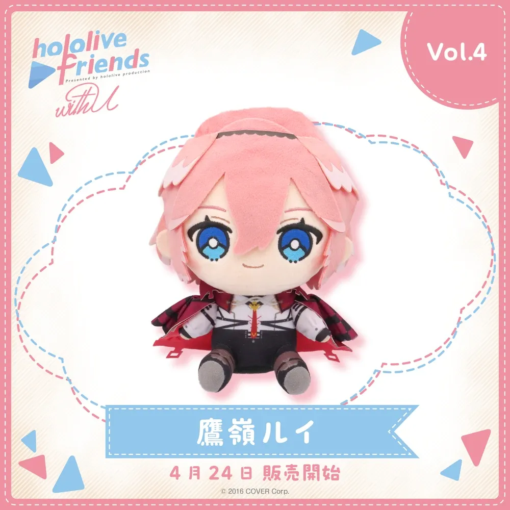 hololive