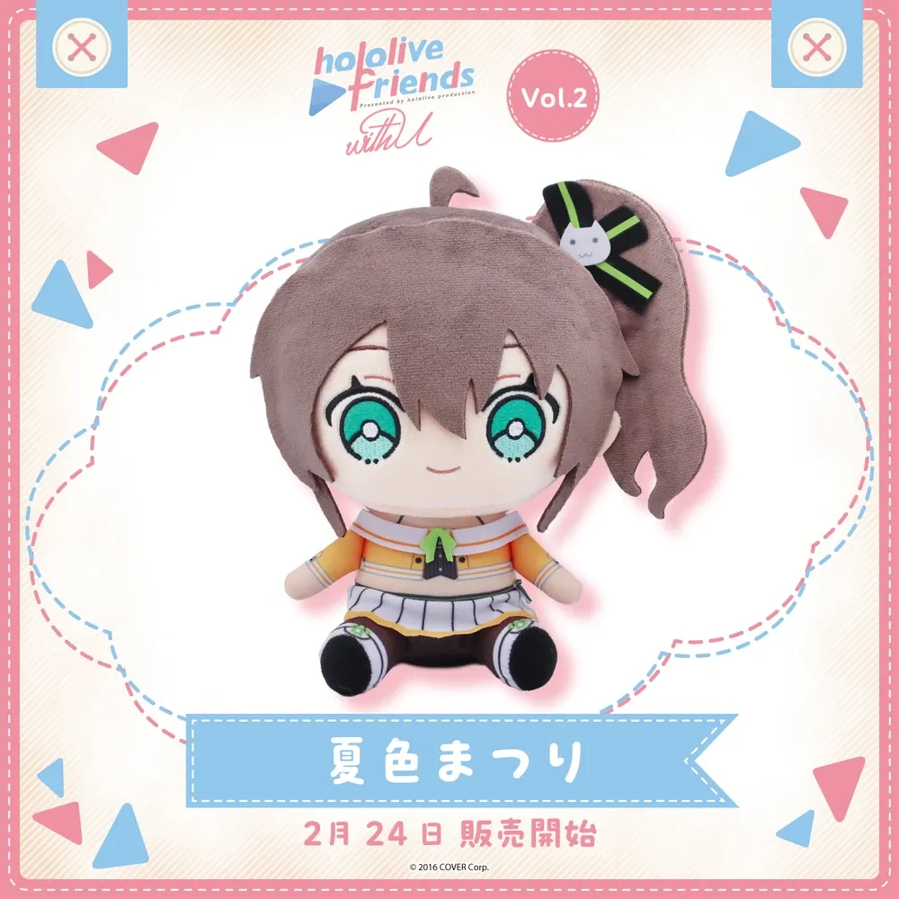 hololive