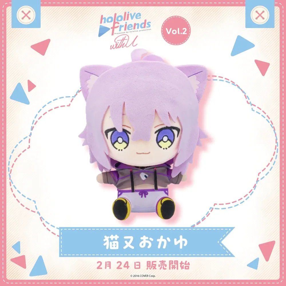 hololive
