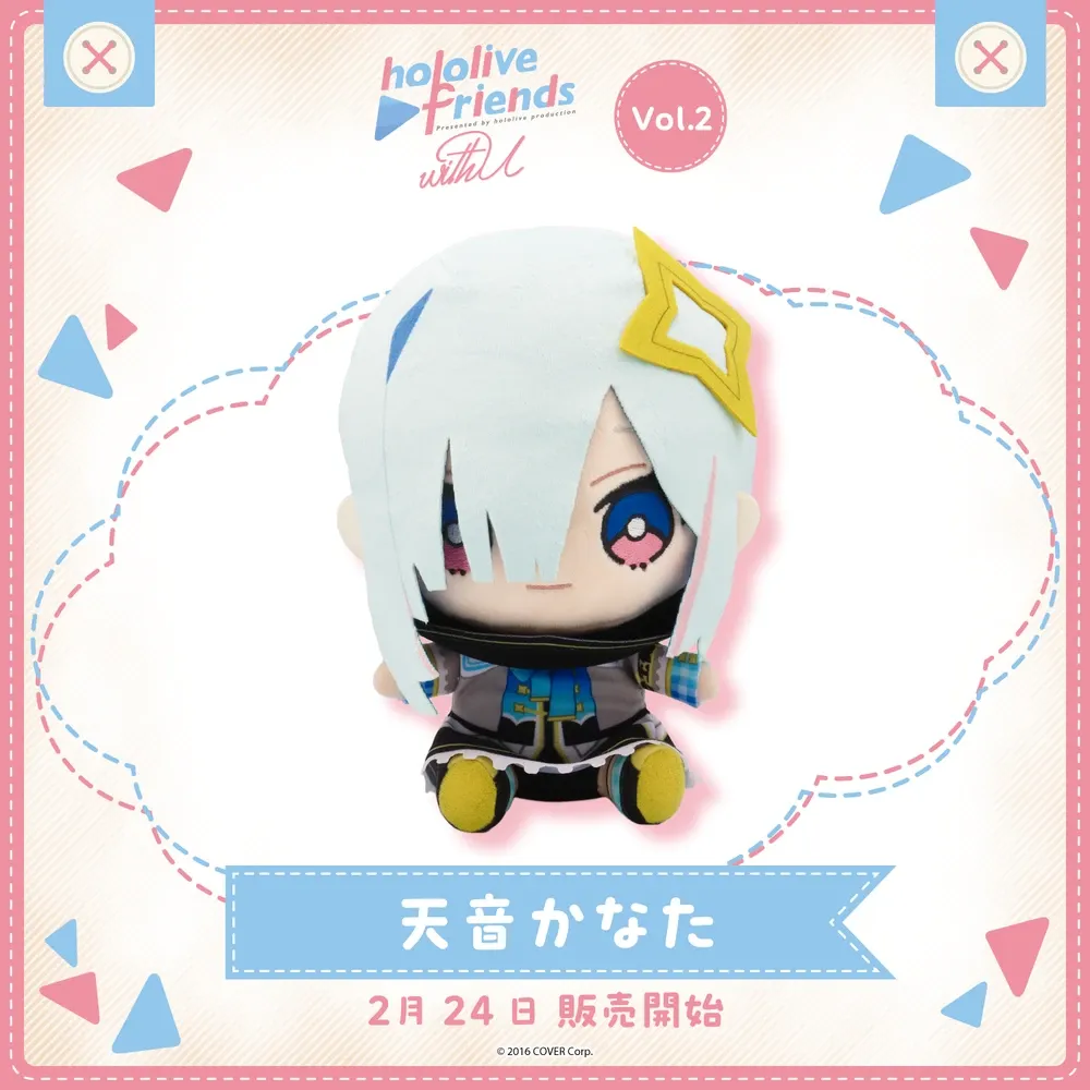 hololive