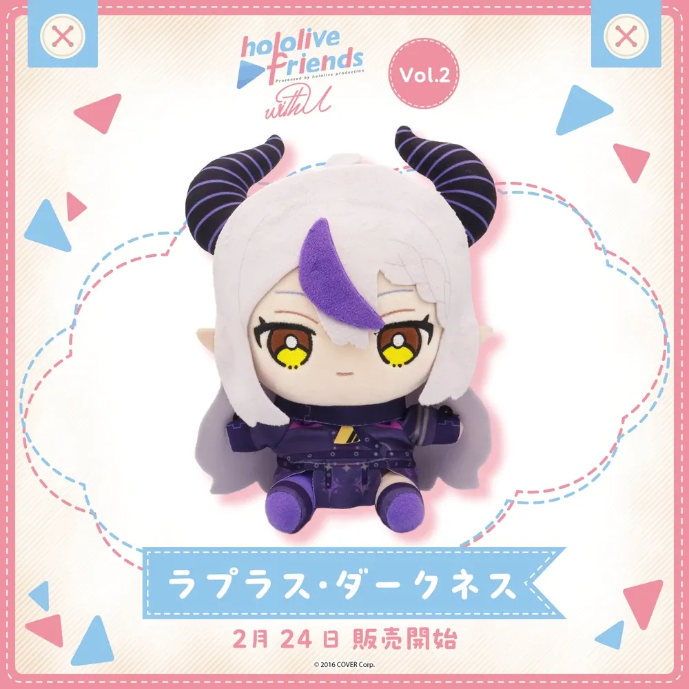 hololive