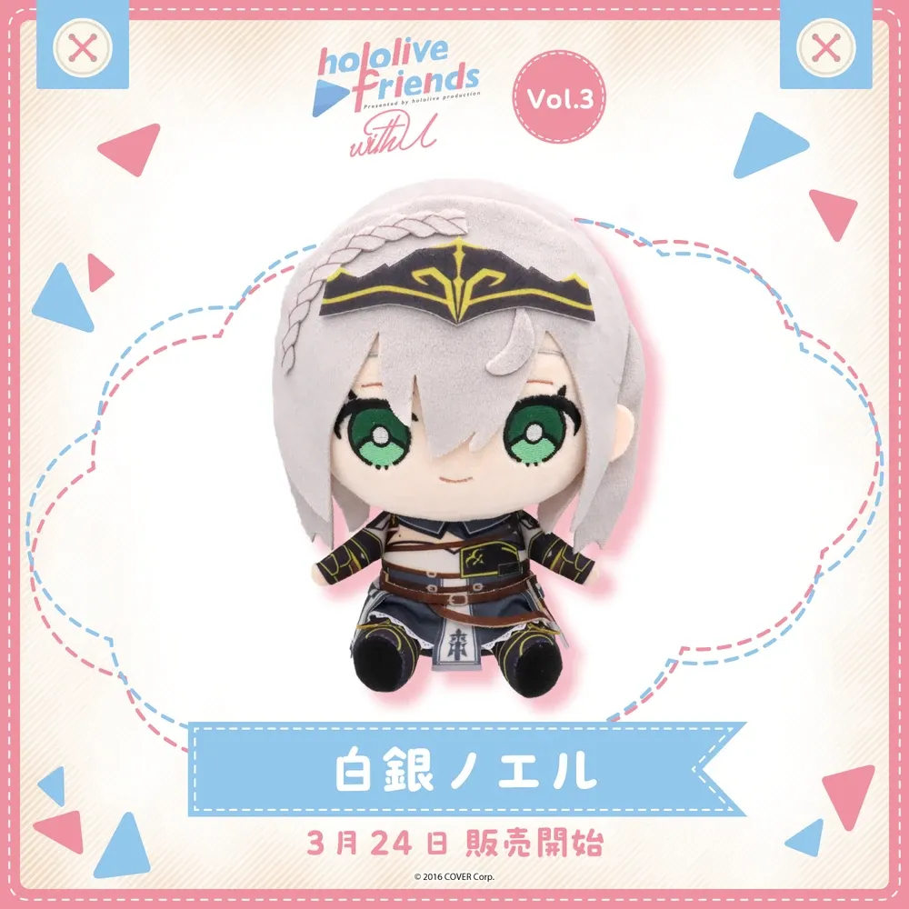 hololive
