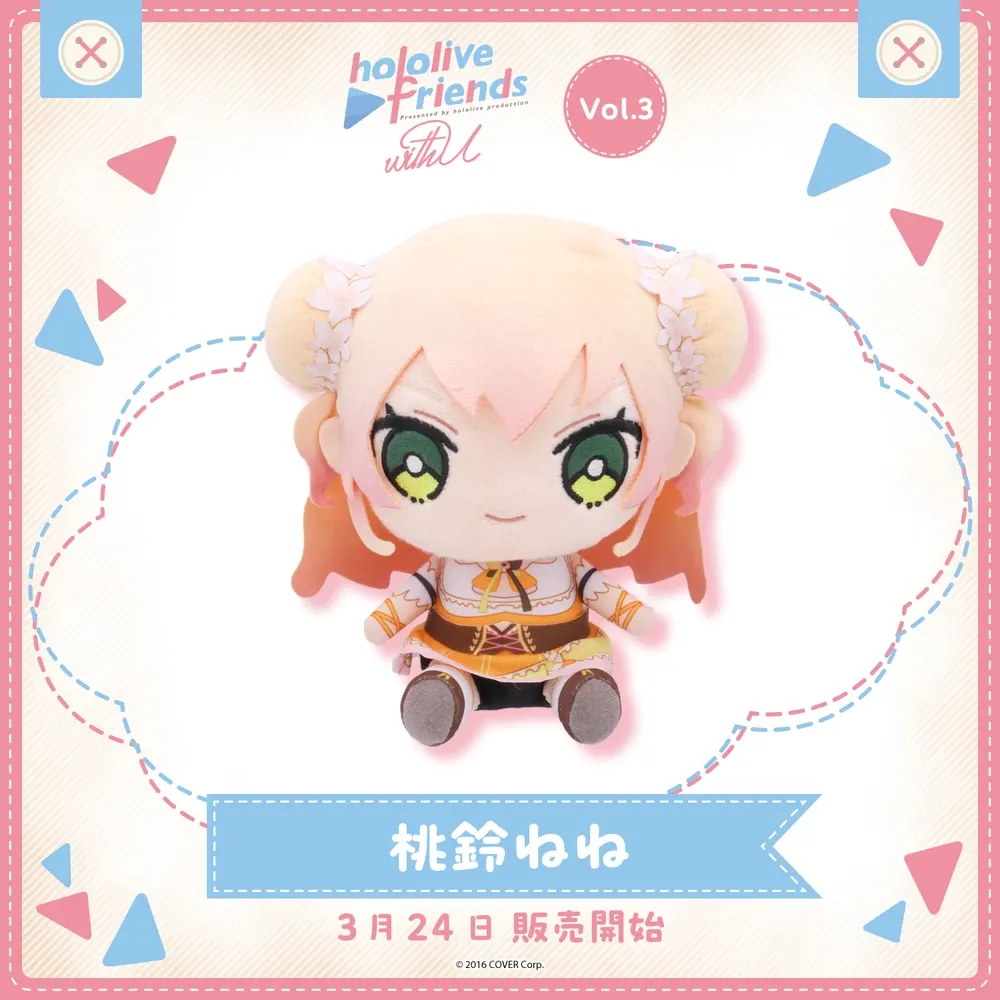 hololive
