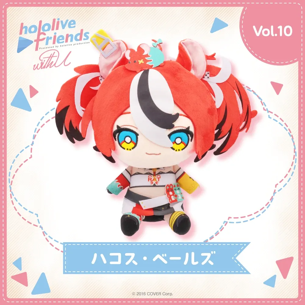 hololive