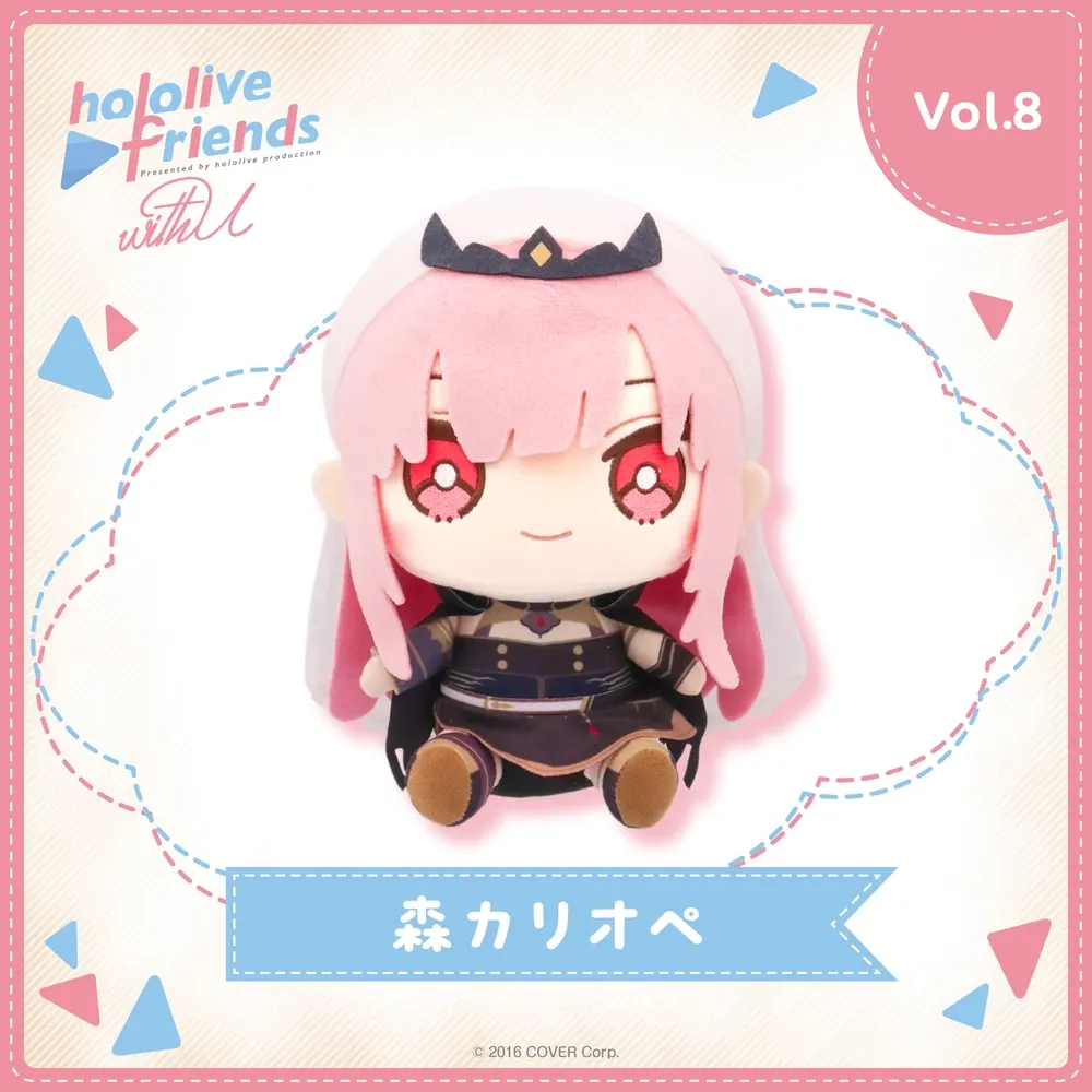 hololive