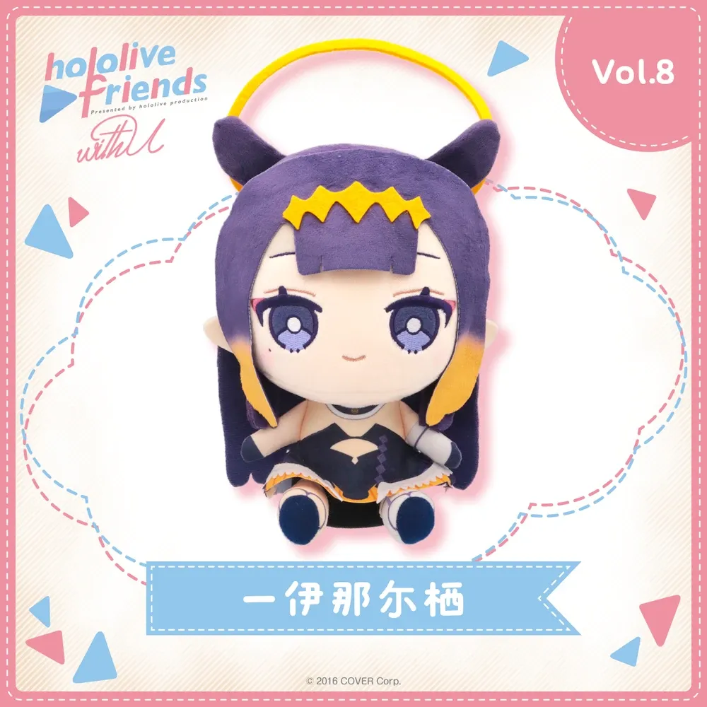 hololive