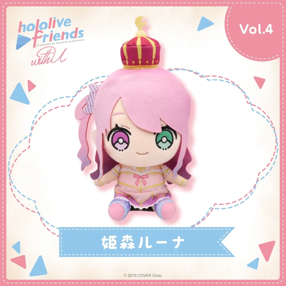 hololive