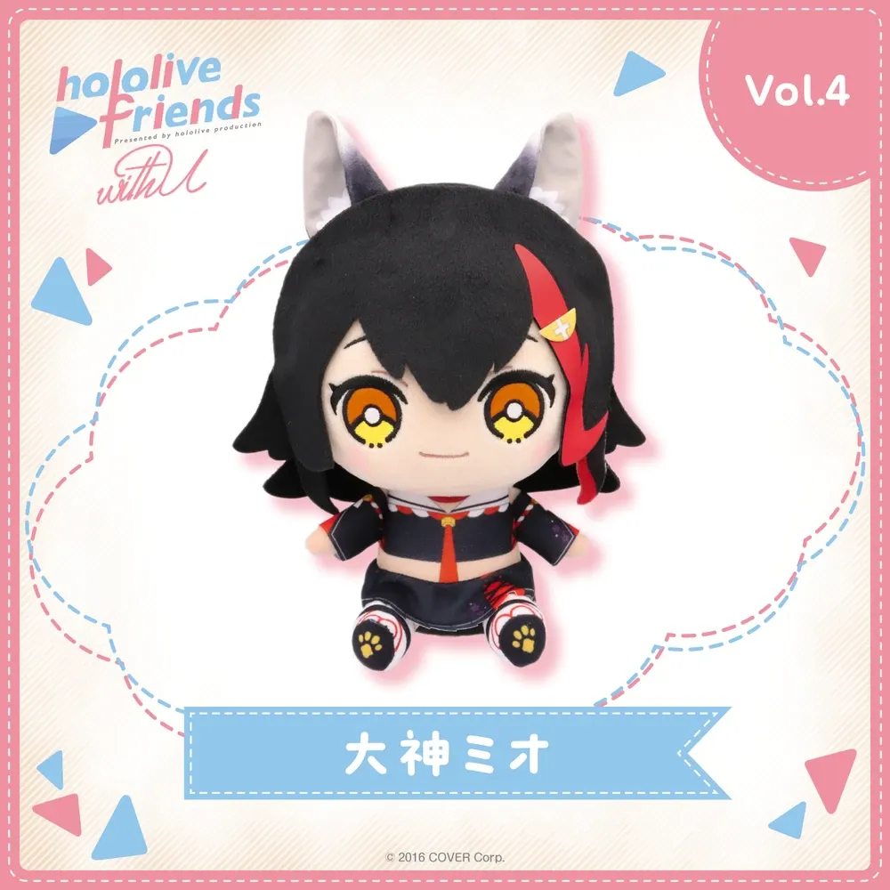 hololive