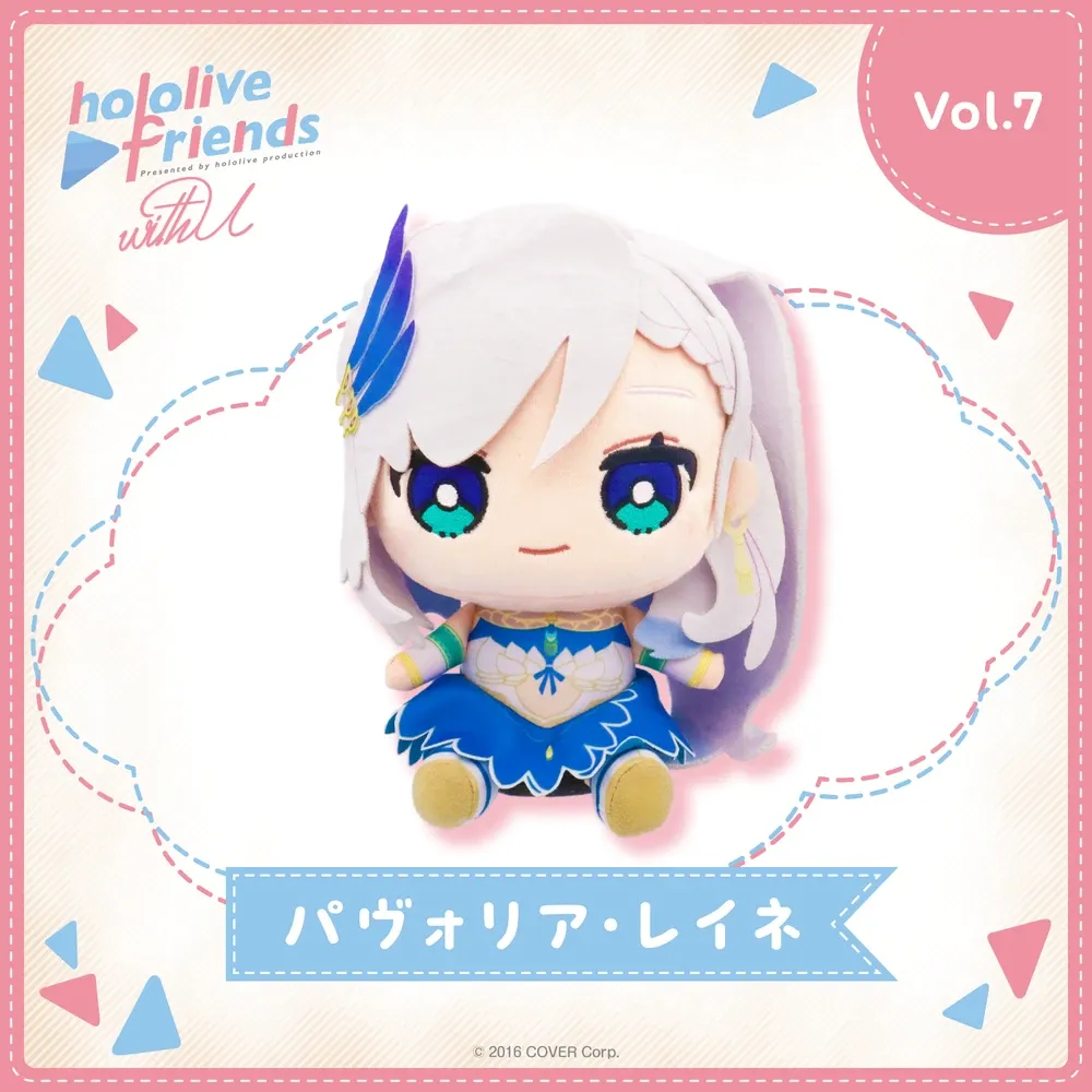 hololive