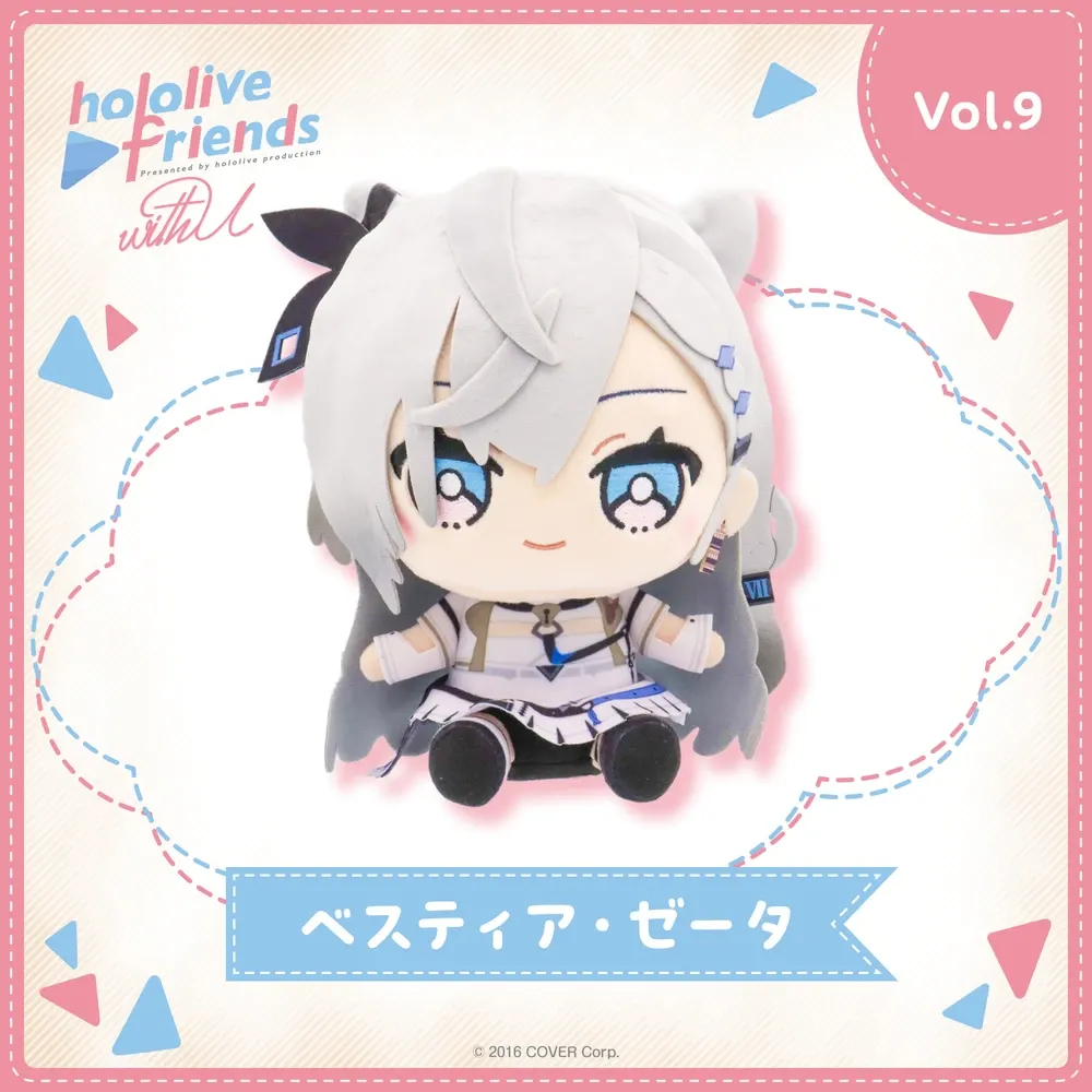 hololive