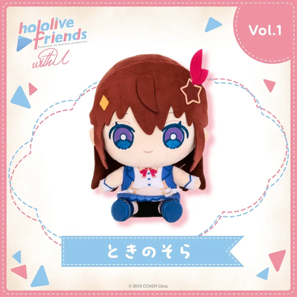 hololive