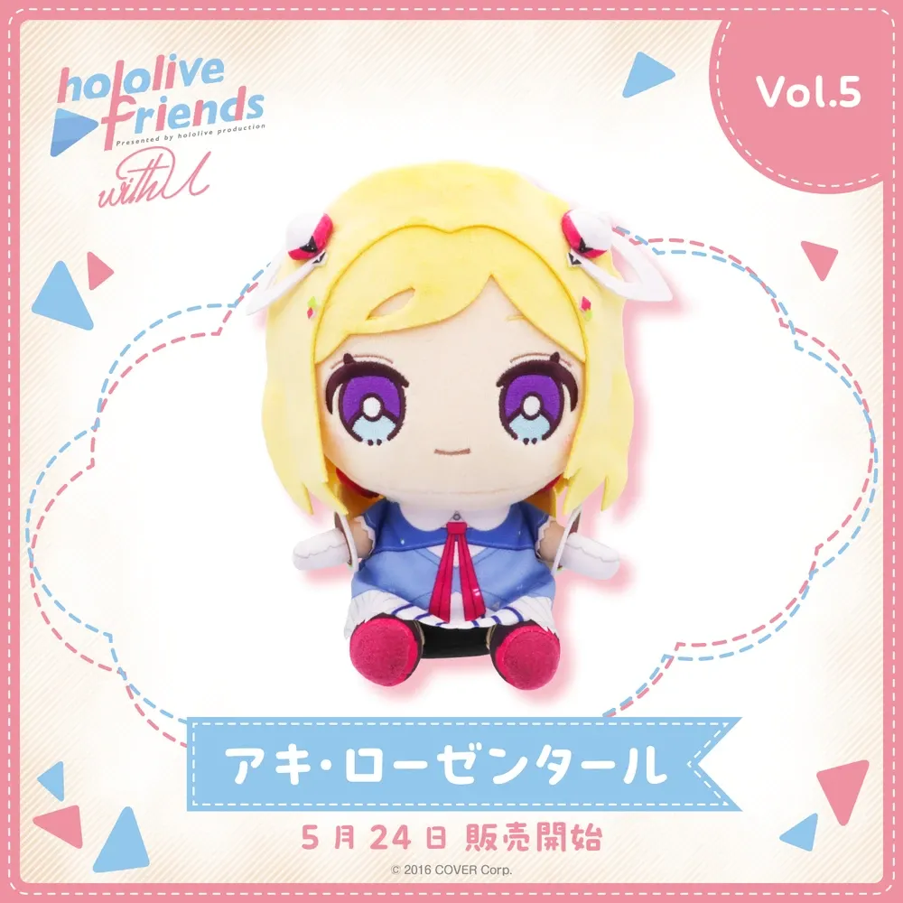 hololive