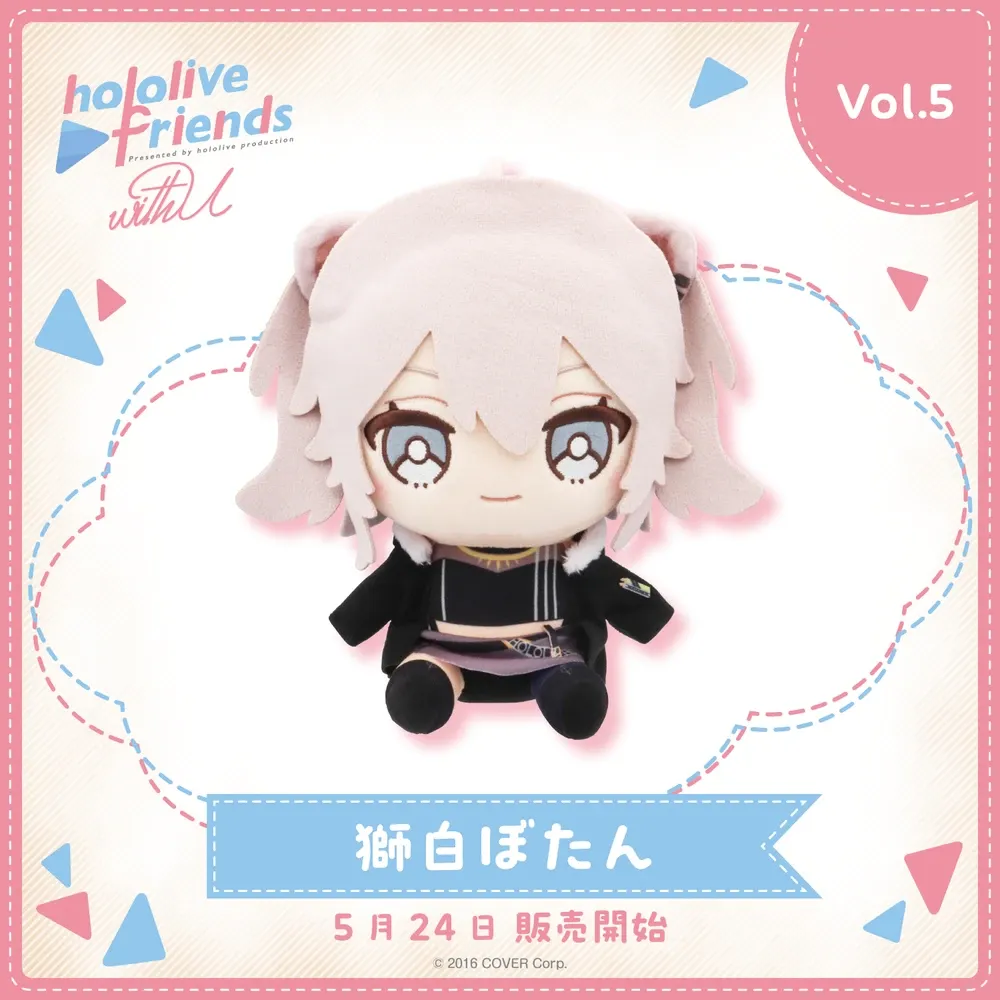 hololive