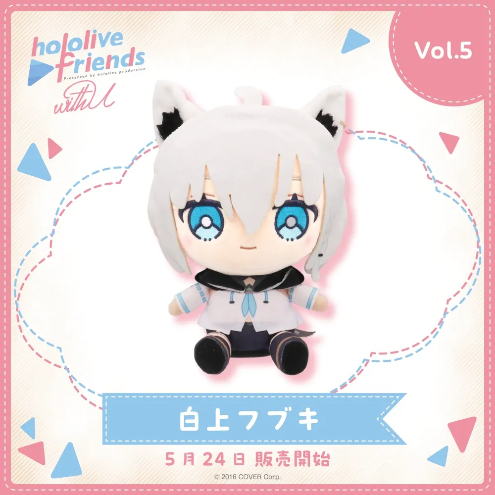 hololive
