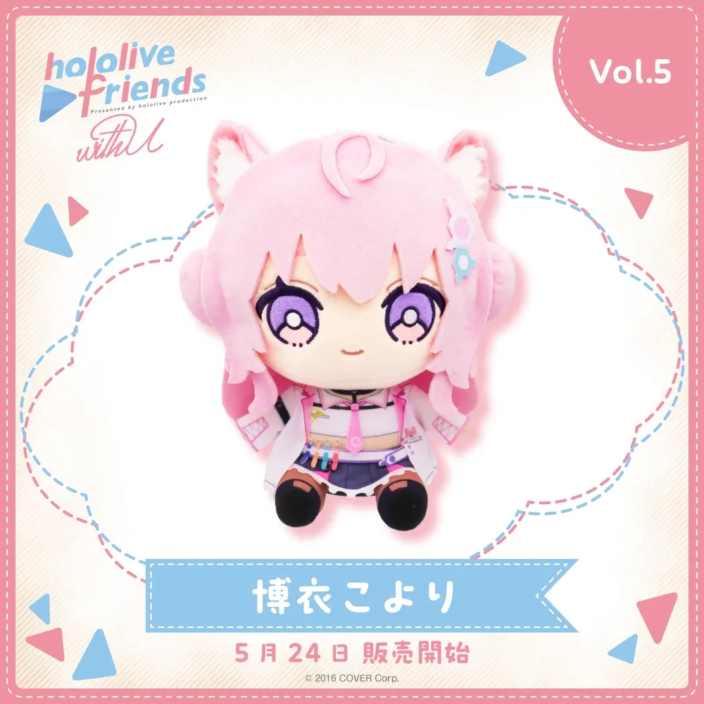 hololive