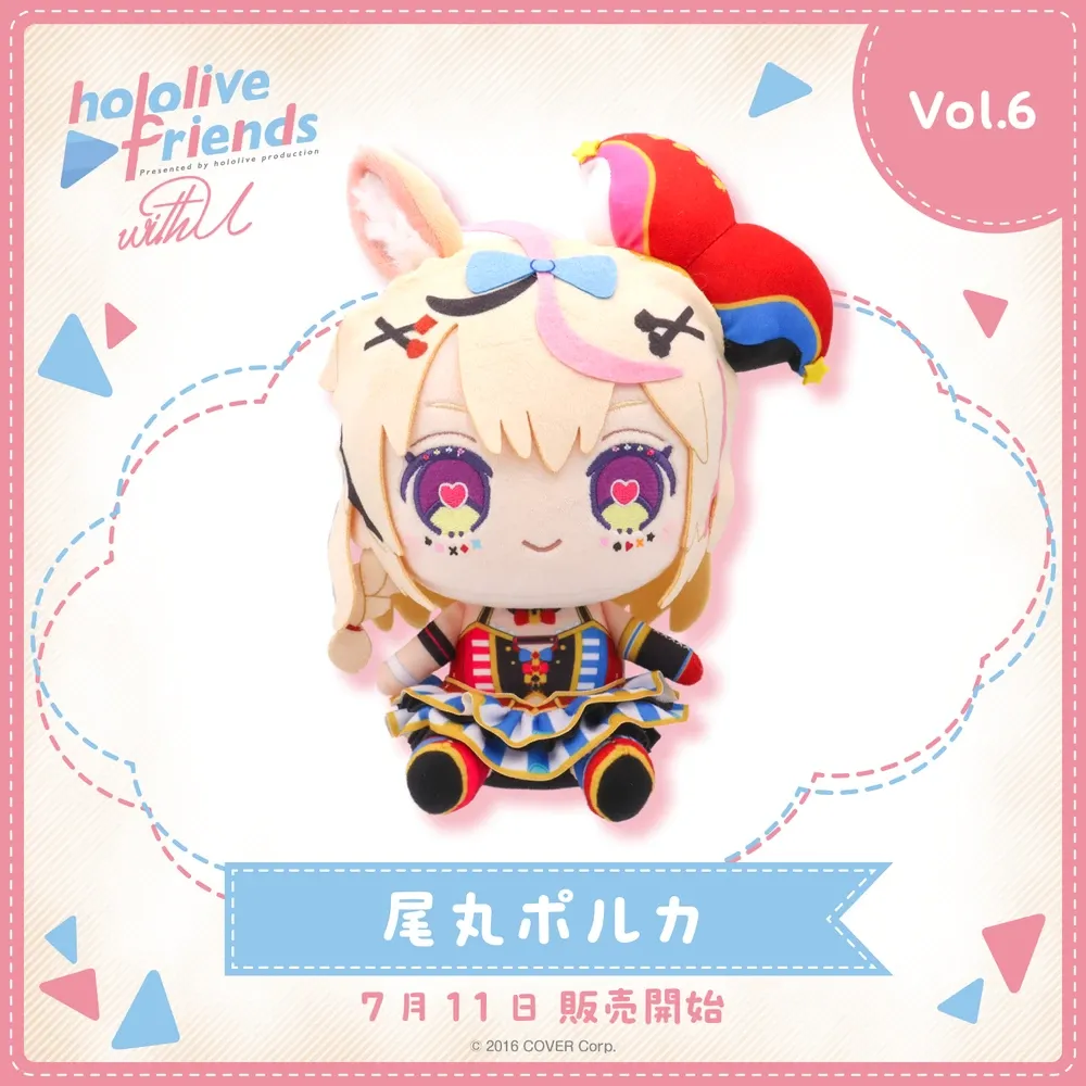 hololive