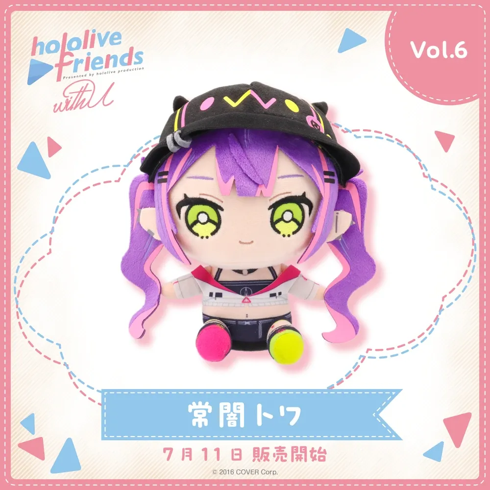 hololive