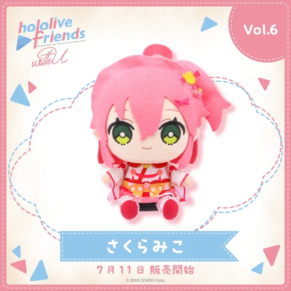 hololive