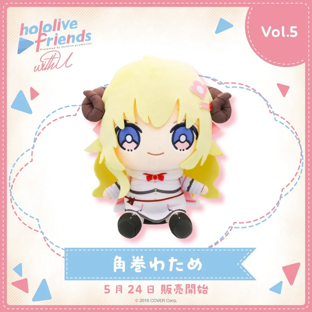 hololive