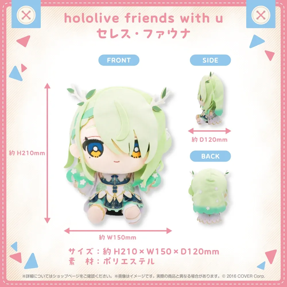hololive