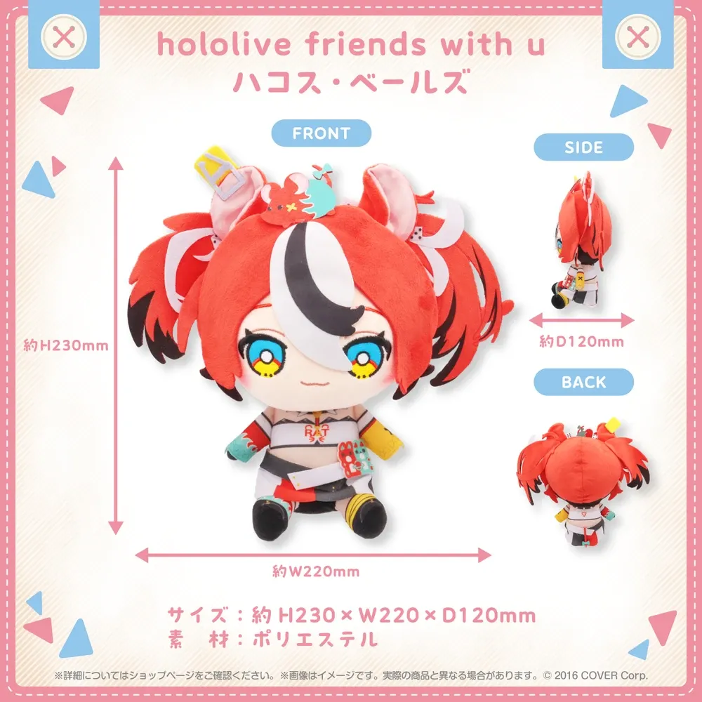hololive
