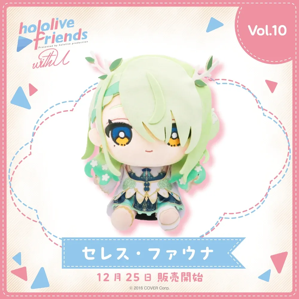 hololive