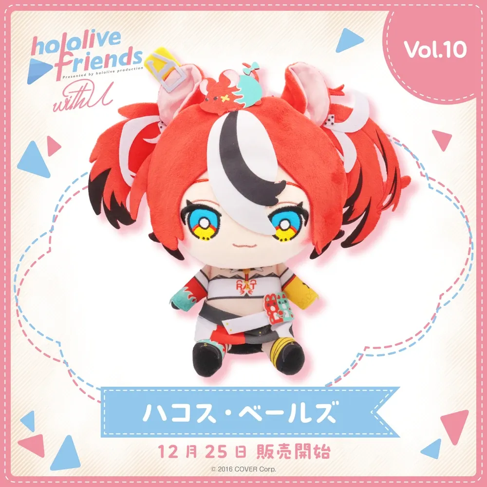 hololive