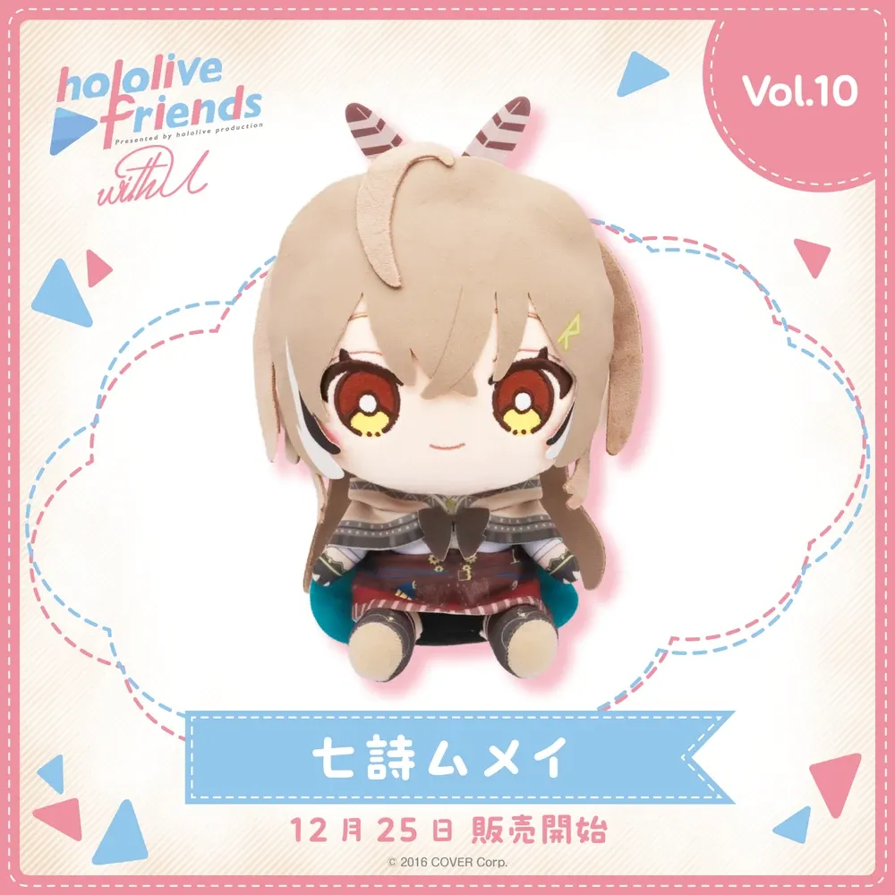hololive