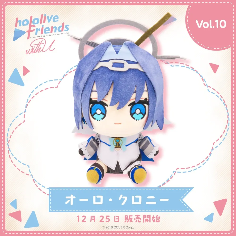 hololive