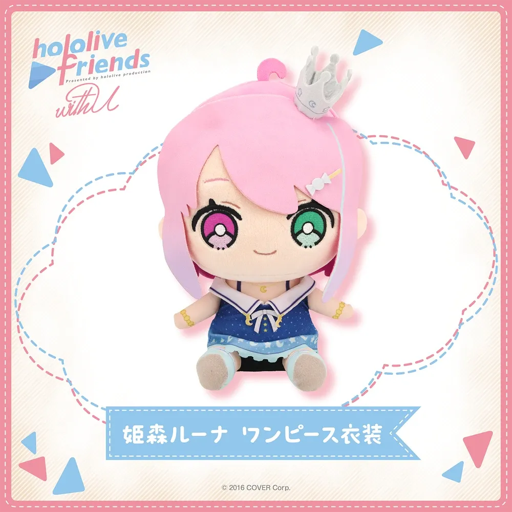 hololive