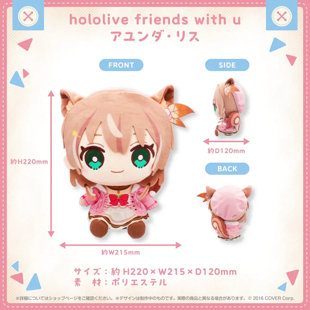 hololive