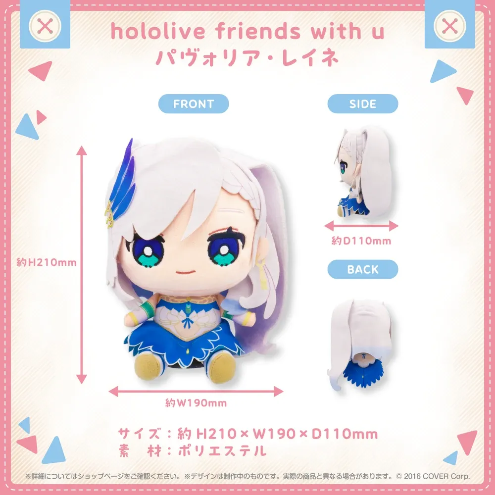 hololive