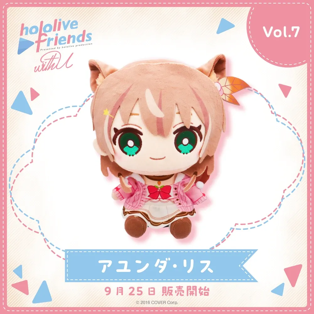 hololive