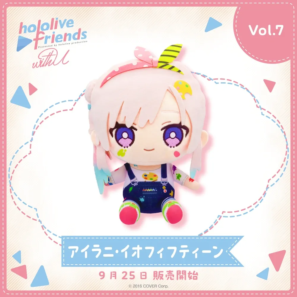 hololive