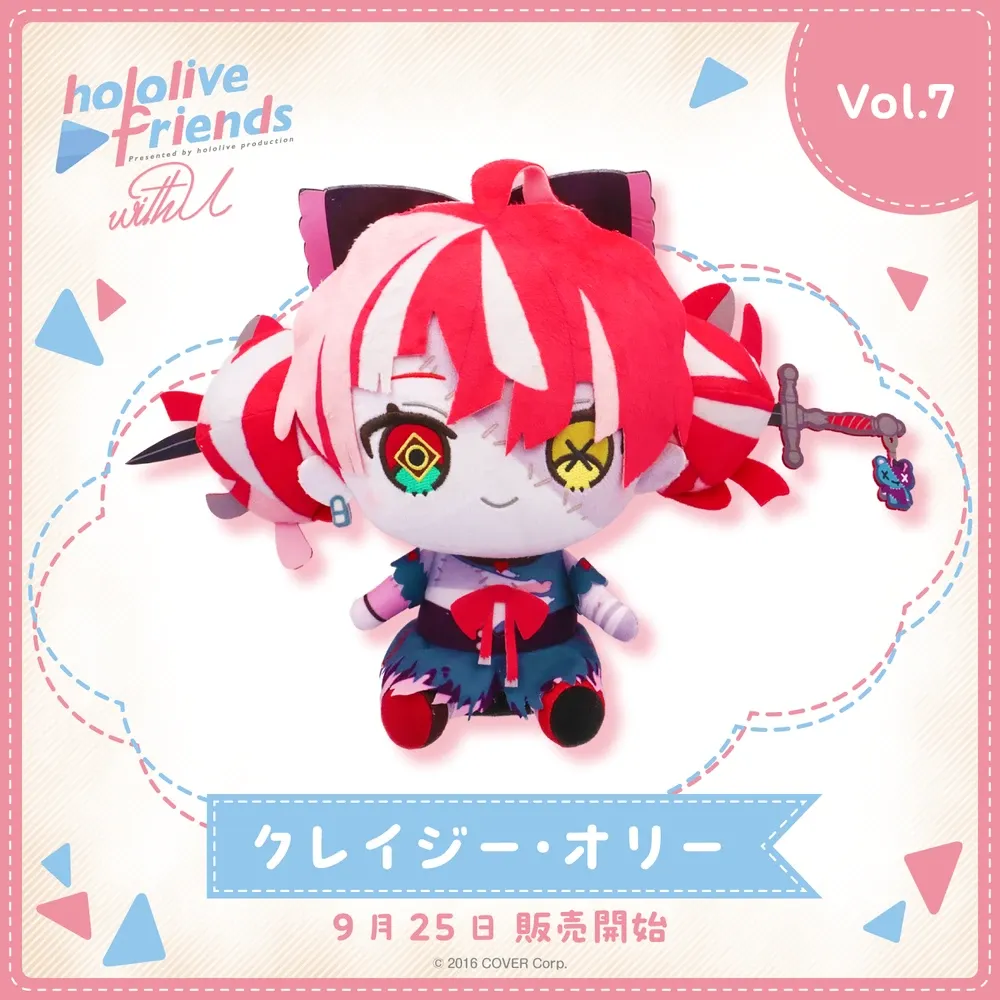 hololive