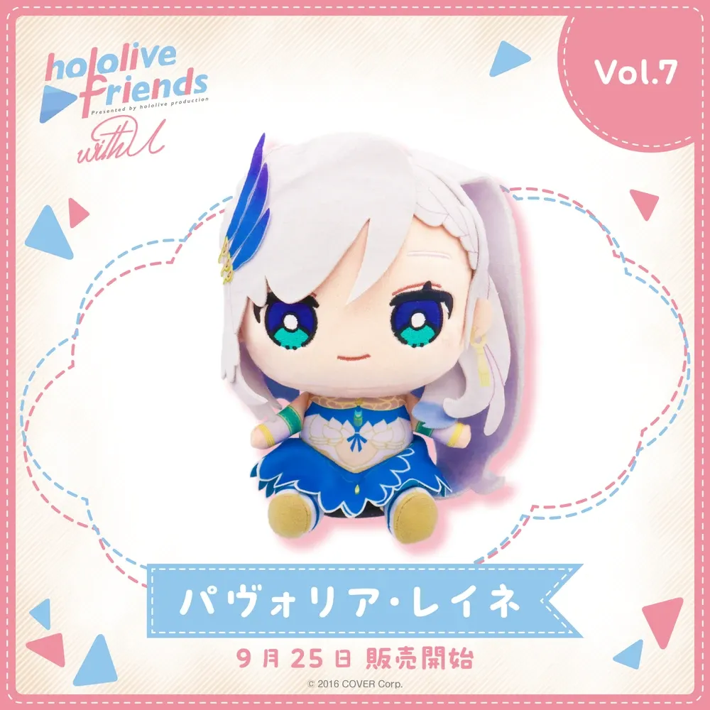 hololive