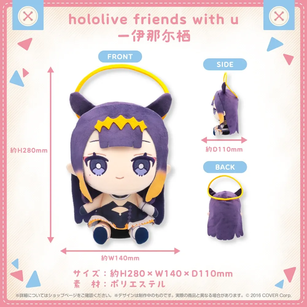 hololive