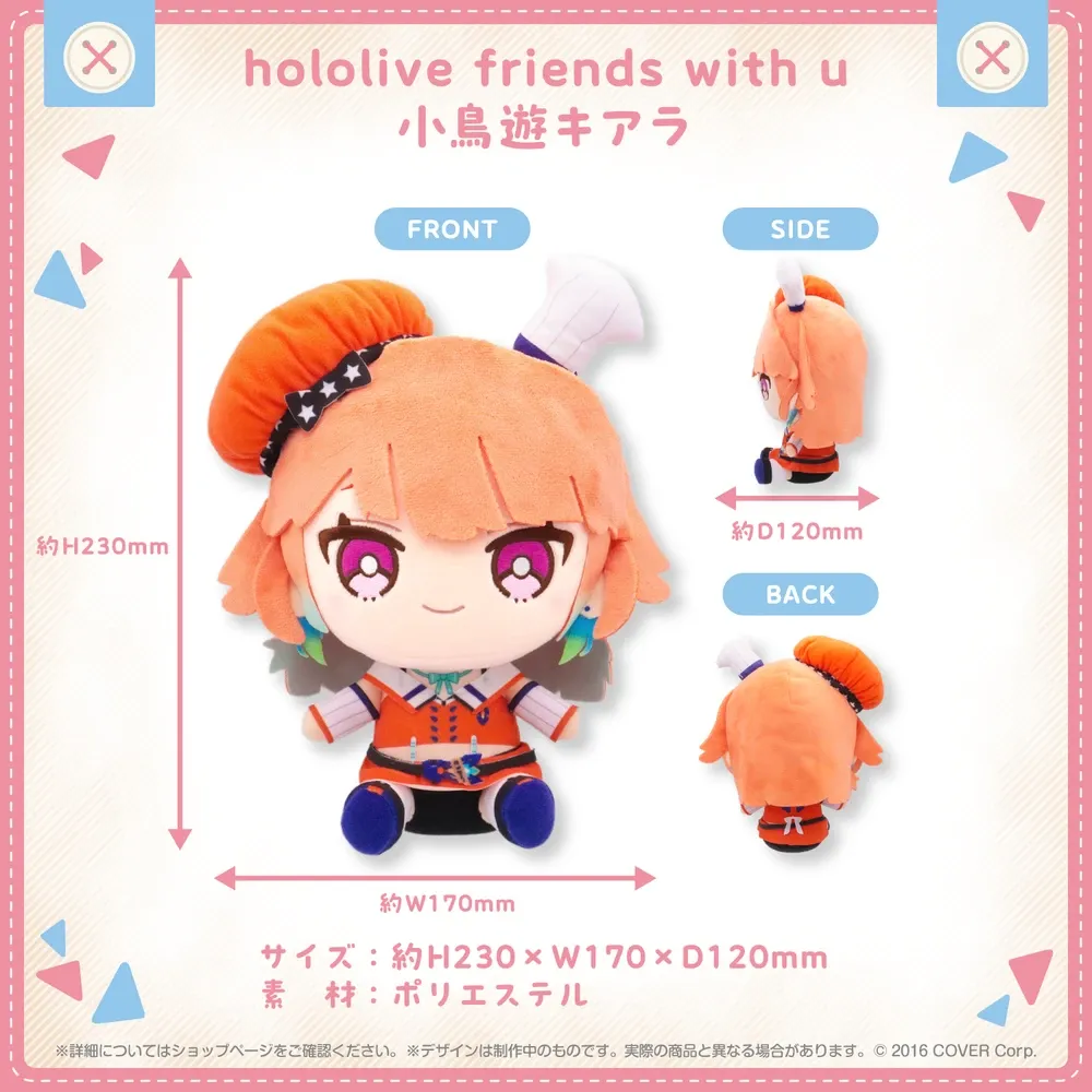 hololive