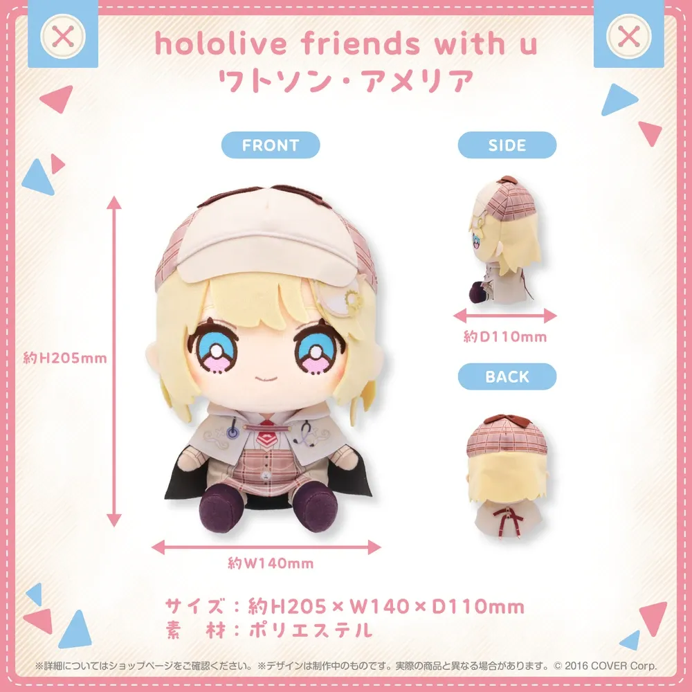 hololive