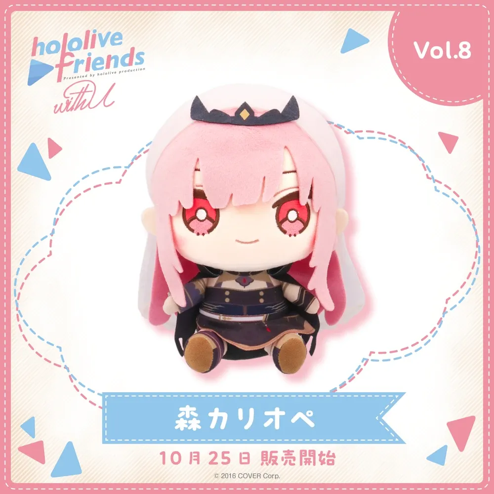 hololive