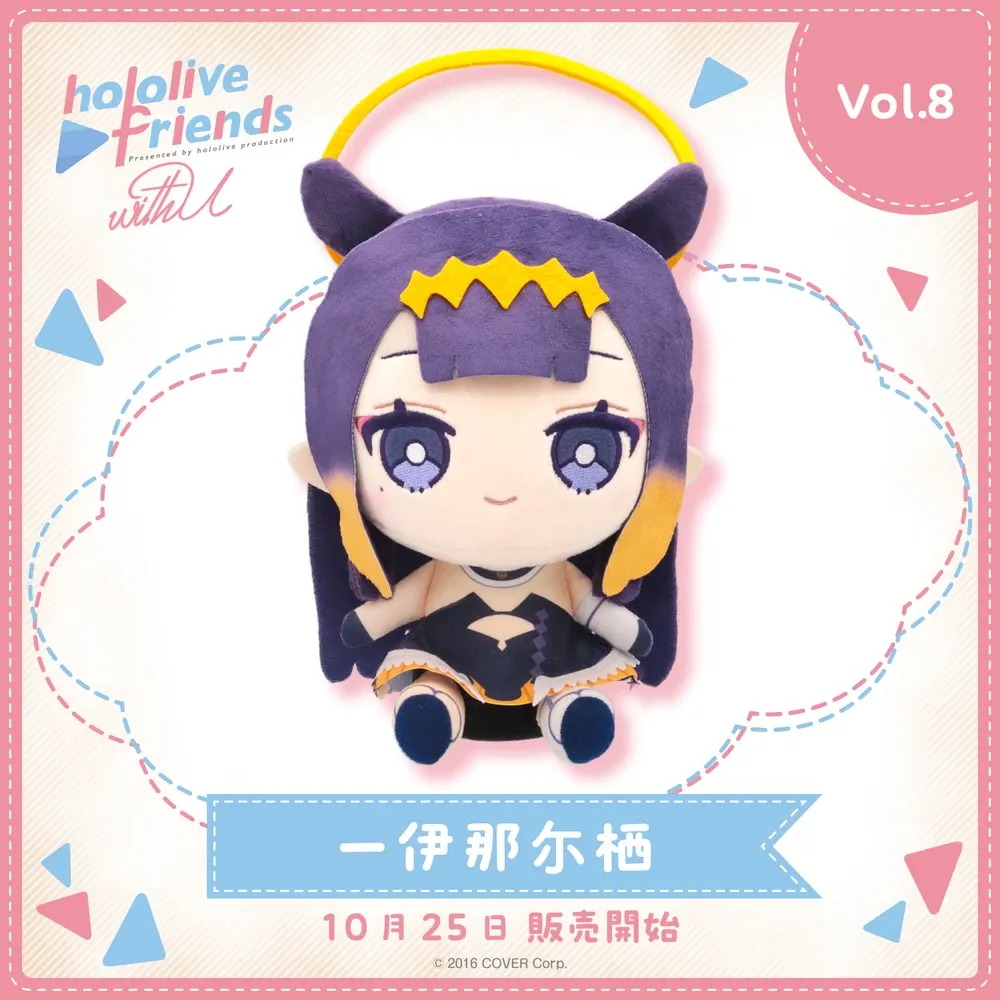 hololive