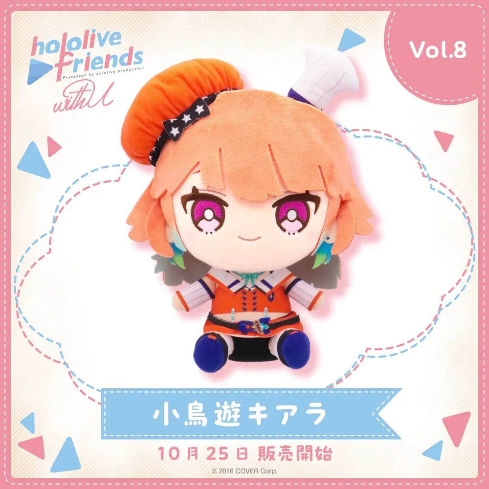 hololive